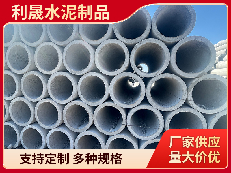 黑河排水管